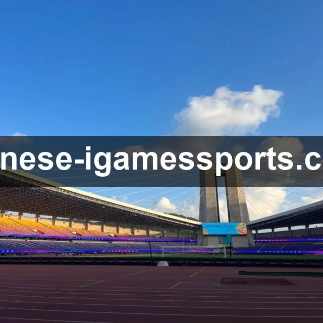 全国青年跆拳道锦标赛乙组竞赛总规程发布，后备力量选拔启动